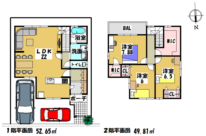 嵯峨甲塚町　新築用地
